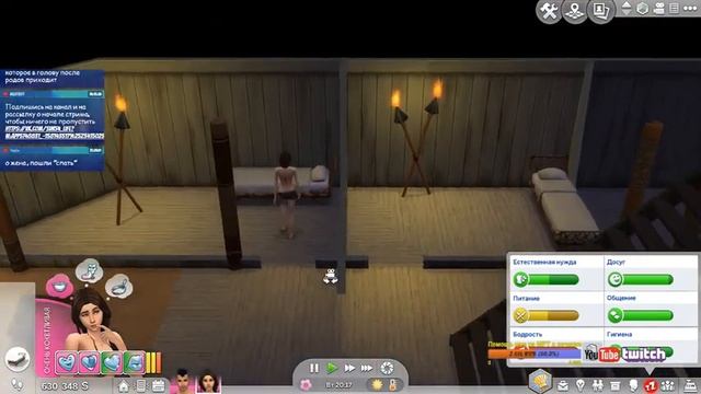 LIVE STREAM/ Челлендж The Sims 4 " Остров" 2 серия. Извержение вулкана! смотреть онлайн