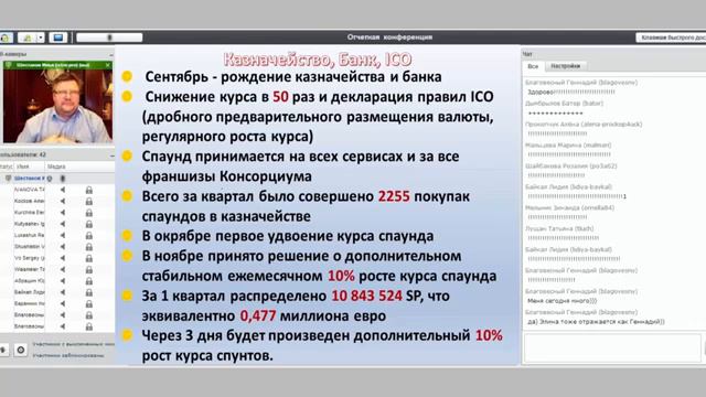 Это было в Prosperity в 2017 году и будет в 2018 смотреть онлайн