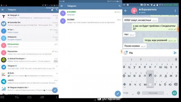 Уязвимость секретных чатов Телеграм