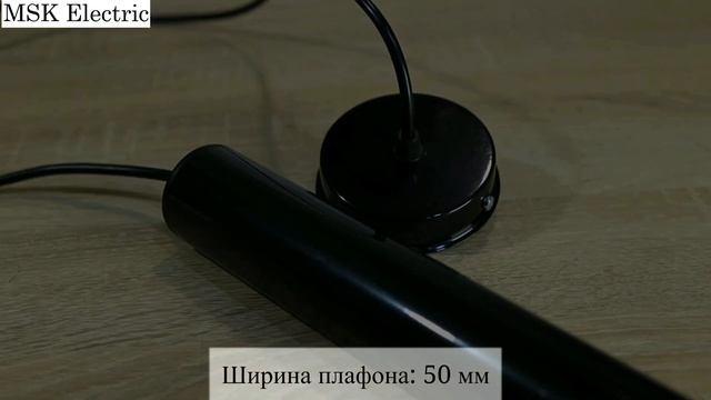 Светильник подвесной "Трубка" NL 3522 GL MSK Electric глянец смотреть онлайн