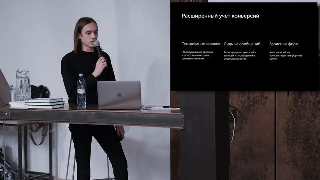 Аналитика для клиники пластической хирургии смотреть онлайн