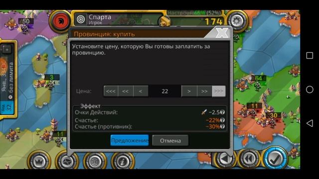 Мир меняется на глазах #2 в игре age of conquest 6 смотреть онлайн