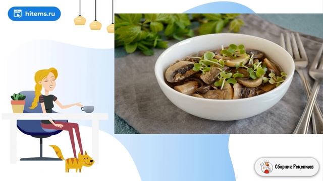 Поваренная Магия