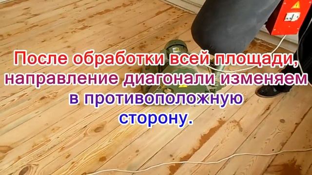 Удаление старой краски смотреть онлайн