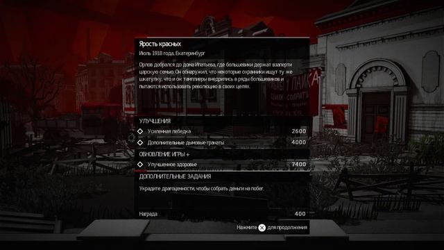 Assassin's Creed Chronicles: Russia. Ламповое прохождение 1. По-любому "КЛЮКВА" смотреть онлайн