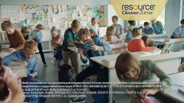 Nestle resource junior 20 LQ 2 смотреть онлайн