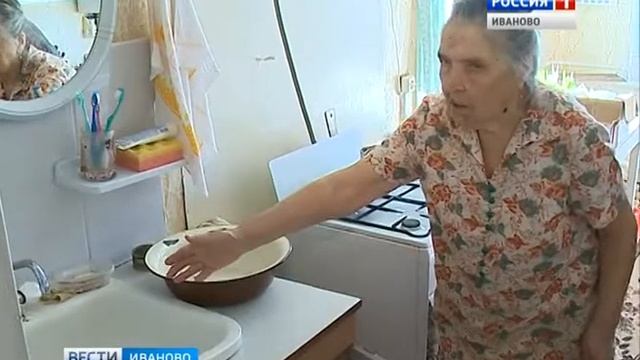 Ивановский ветеран живет в частном доме без водопровода и канализации смотреть онлайн