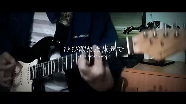 【Black Clover OP 10】Black Catcher - Vickeblanka「Guitar Cover」 смотреть онлайн