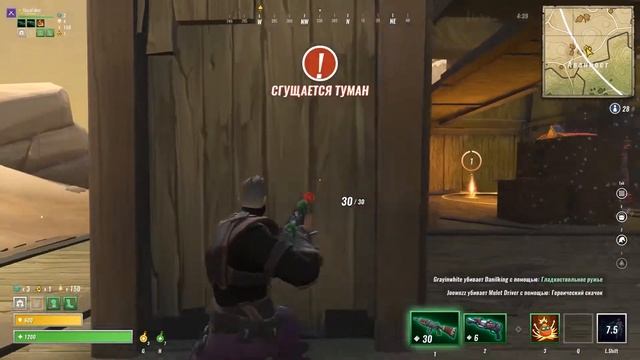 ВОВРЕМЯ ЗАЛЕТЕЛ ДОНАТ С МУЗЫКОЙ | ЛУЧШИЙ МОМЕНТ СО СТРИМА REALM ROYALE смотреть онлайн