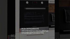 Окраска дверей духовых шкафов - KUPPERSBERG!