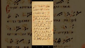 странствия владычня ирмос и задостойник ПРЕДПРАЗДНЕСТВУ Богоявления господня глас 6 знаменная крюко