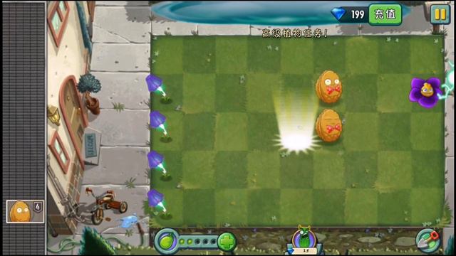 УМЕНЬШАЮЩАЯ ФИАЛКА | БОНУС УРОВНИ РАСТЕНИЯ ПРОТИВ ЗОМБИ 2 (прохождение)