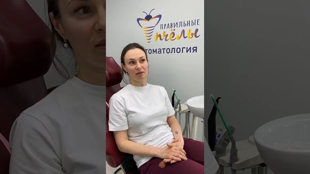 Отзыв нашей пациентки Бухаровой Юлии после полного курса лечения смотреть онлайн