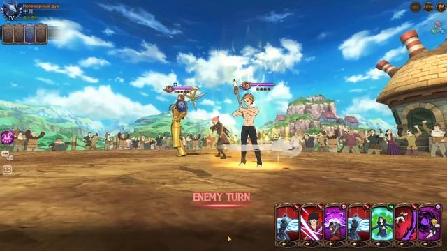 7DS: Grand Cross - Обзор персонажа Красный Зелдрис , или просто Зельда ! Топ контроль ? смотреть онлайн