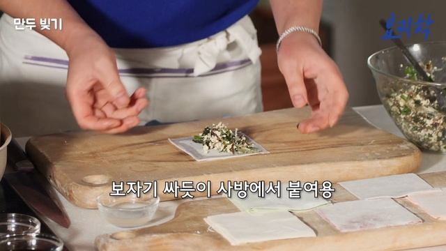 [요리학- subtitles ep.03] 이런만두 봤으요? 정월대보름 색다른 요리를 만나다! 푸드디렉터 김현학이 알려드립니다. iamfoodstylist - kimhyunhak смотреть онлайн