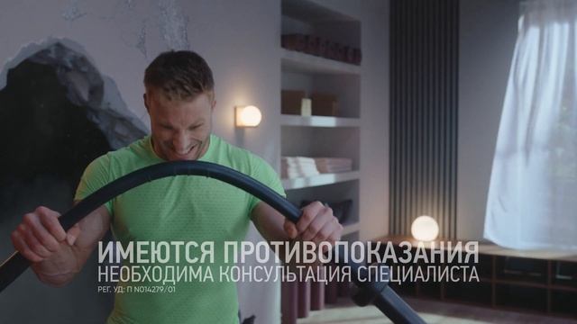 Тантум Верде! Сделай боли в горле больно! смотреть онлайн