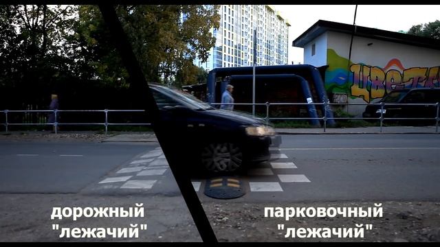 Лежачих бьют! Как бороться с неграмотностью ДРСУ? |Андрей Шальнев| смотреть онлайн