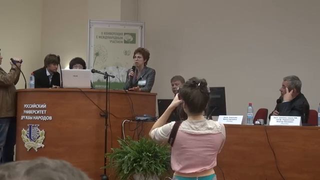 Конференция по медикаментозному аборту смотреть онлайн