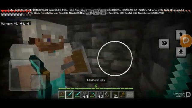 стрим по маену захати смотреть онлайн