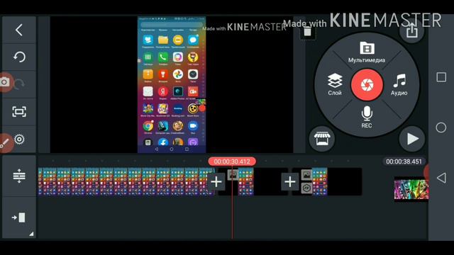 Программа для монтажирования видео Kinemaster смотреть онлайн