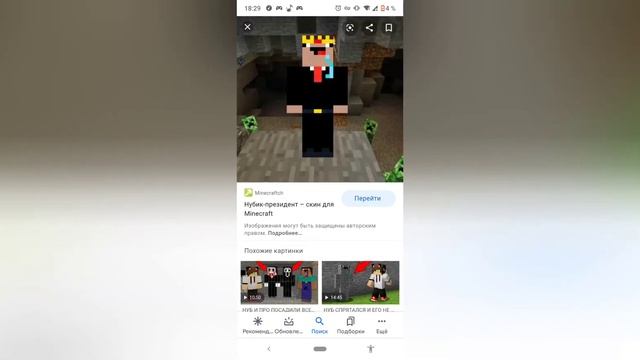 Нубик в Майнкрафте- песня про нубика смотреть онлайн