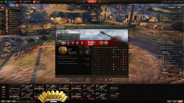 🎀Т29 ПОПЫТКА В ОТМЕТКИ ВЕЧЕРОМ🎀РОЗЫГРЫШ ГОЛДИШКИ🎀 смотреть онлайн