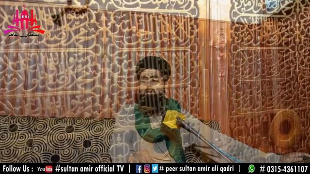 Durood e pak ki fazilat urdu bayan | astaghfar | durood sharif ki fazilat | bayan 2019 |Peer Sultan смотреть онлайн