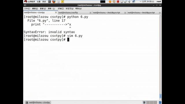 python视频教程13 csvt python for ctrl смотреть онлайн