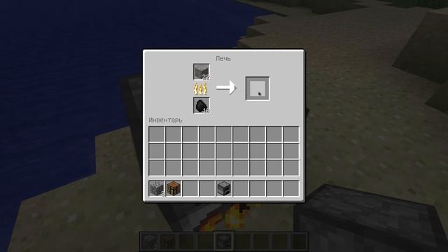 Minecraft #1: Как скрафтить ведро в Minecraft. As crafted bucket in Minecraft. смотреть онлайн