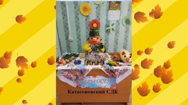 Дары осени смотреть онлайн