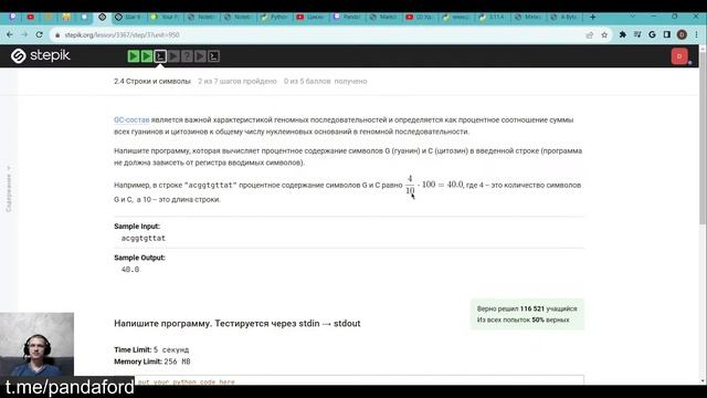 Циклы в Python смотреть онлайн