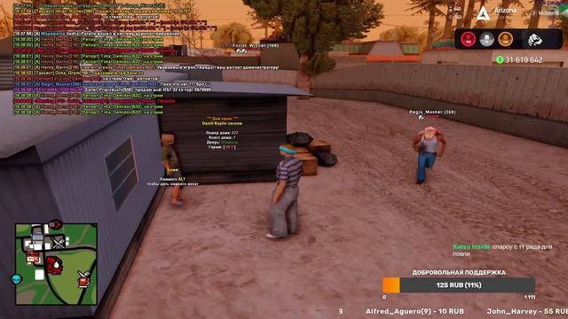 ARIZONA MOBILE 3 - СТРИМ ОТ АДМИНИСТРАЦИИ смотреть онлайн