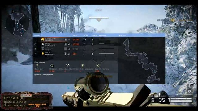 Warface (Альфа)PVE #102 Тренировка без смертей!!!! или как не надо играть в варфейс смотреть онлайн