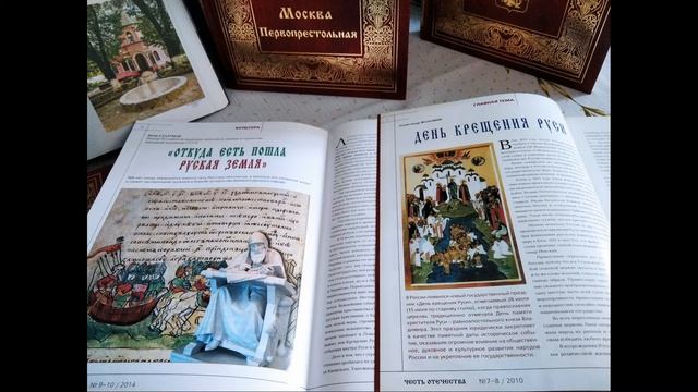 Целинненская библиотека: Крещение Руси смотреть онлайн