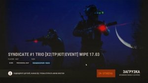 Steam Auth Failed Rust Пиратская версия РЕШЕНИЕ!!!