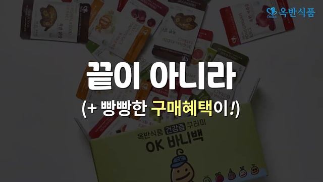 자꾸만 올리고 싶은 석류콜라겐 젤리스틱 смотреть онлайн