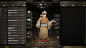 Гайд. 3 лучших способа заработать золото в mount and blade 2 bannerlord