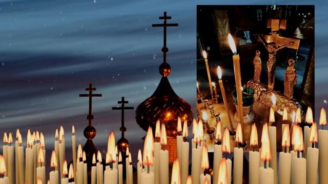 МОЛЕБЕН ЗА УПОКОЙ. Вспомни усопших и помолись за их души. В любой день и на Родительскую субботу смотреть онлайн