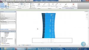 AVysotskiy.com - Видеокурс Revit Architecture - 803 - Формообразующие 3