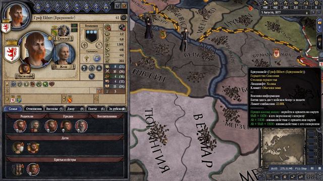 ПРОХОЖДЕНИЕ ЗА ВАССАЛА- #2 CK2 смотреть онлайн