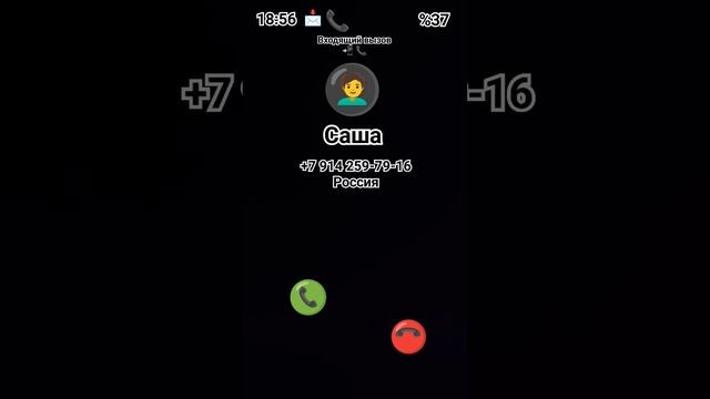 Incoming call Redmi 6 Pro смотреть онлайн