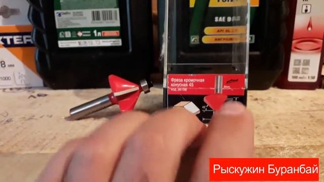 Как снять фаску на брусе смотреть онлайн