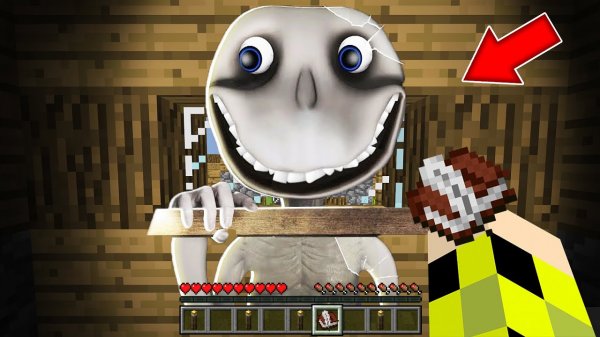 Я призвал ЧЕЛОВЕК ЗА ОКНОМ в своем мире в майнкрафт ! Как призвать THE MAN FROM THE WINDOW MINECRAFT