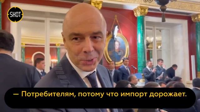 " Кому надо больше , кому меньше" Силуанов прокомментировал курс доллара выше 101 рубля смотреть онлайн