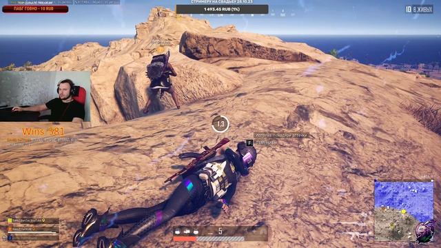 ☠️Погнали в KFC???Стрим по лучшей игре в мире Pubg☠️Stream PUBG 2К [Обновление 26.1]☠️ смотреть онлайн