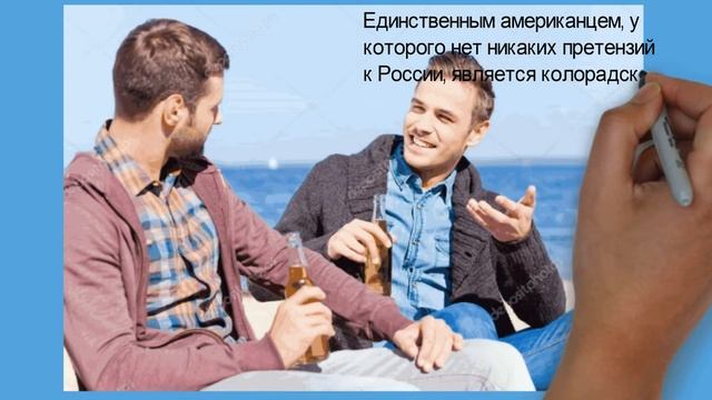 Анекдот от кота Миши про друзей 38 смотреть онлайн