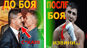 За Этот Поступок АЛЕКСАНДР УСИК Наказал Соперника по Полной! 18+