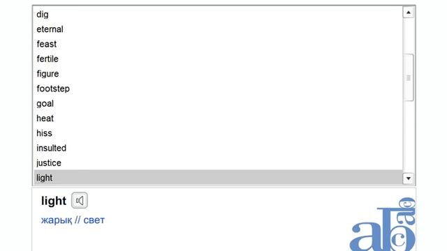 EXCEL 9 for Kaz M5 / WORD LIST 5 смотреть онлайн