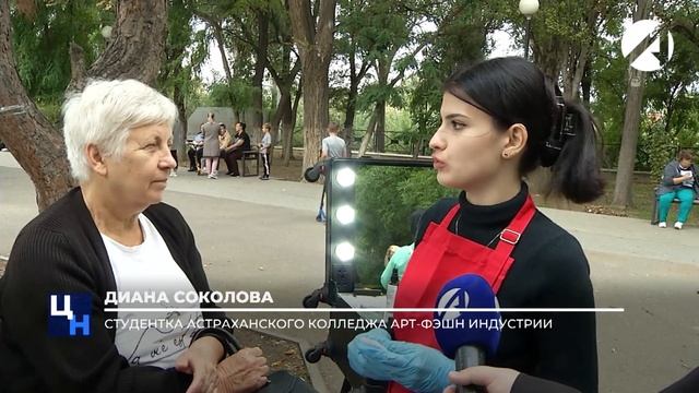 ДЕНЬ ГОРОДА В ПАРКЕ ИМ.ЛЕНИНА смотреть онлайн