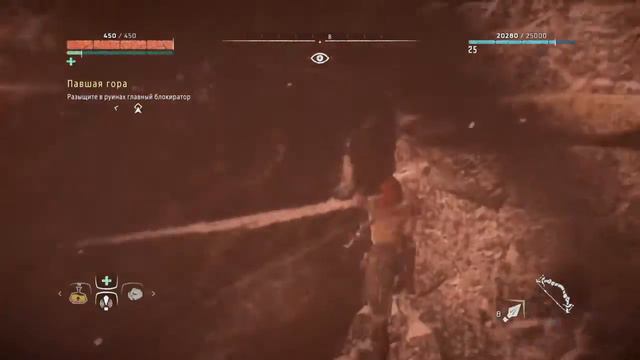 Прохождение Horizon Zero Dawn - часть 22: Павшая Гора смотреть онлайн